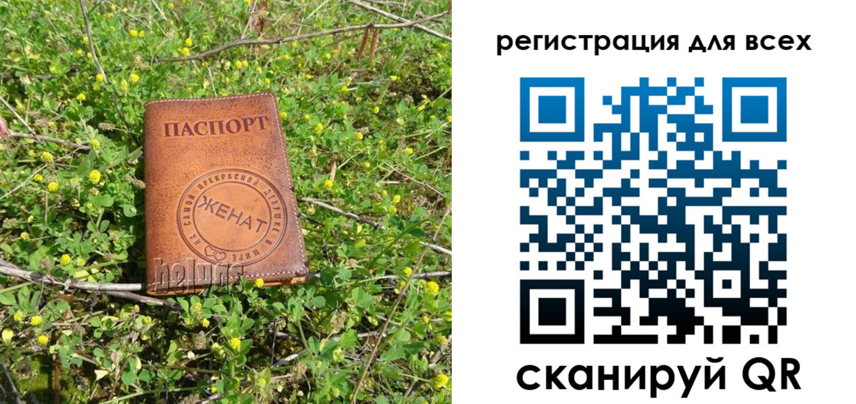 прописка регистрация в Волгореченске