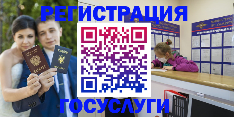 прописка поиск в Волгореченске
