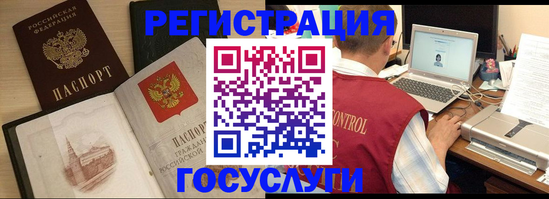 временная регистрация собственник в Волгореченске